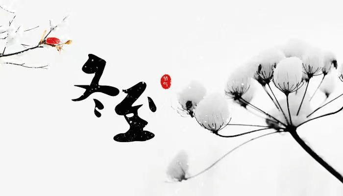 數(shù)九寒天防冬病，冬病冬治三九灸 ——淮南市中醫(yī)院治未病中心推出養(yǎng)生艾灸